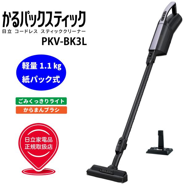 magoma_pkvbk3lv-2