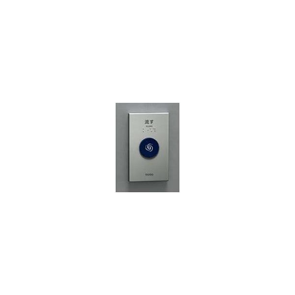 TOTO TOTO TES47UR#BES タッチスイッチユニット(有線式)シルバー