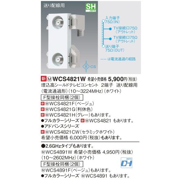 maido-diy-reform_wcs4821w