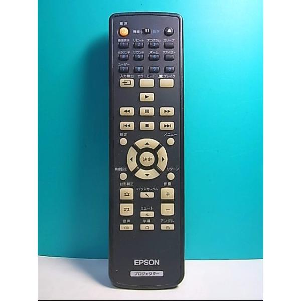 S117-606☆エプソン☆プロジェクターリモコン☆BJ151483100☆即日発送