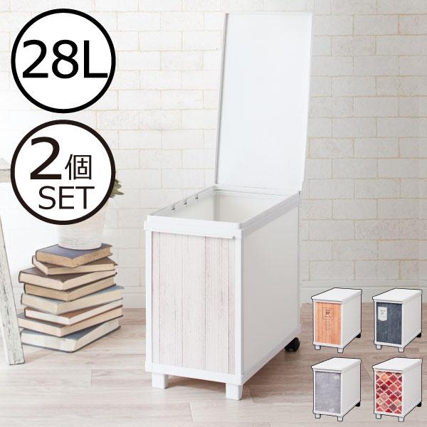 ゴミ箱 分別 おしゃれ ペットボトル 缶 資源ごみ 28リットル フタ付き