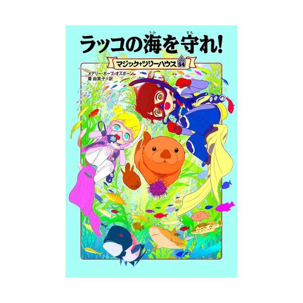 mangazenkan_j6040476746