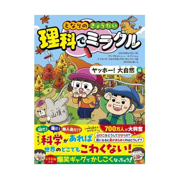 mangazenkan_j8294451005