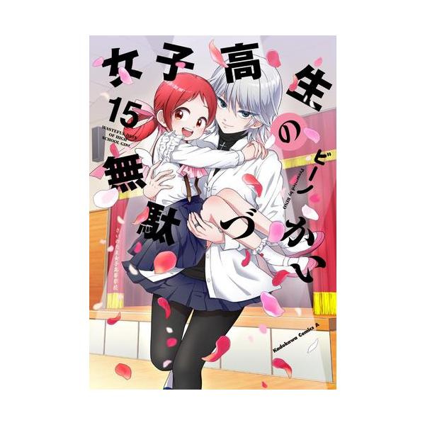 mangazenkan_m0140401714