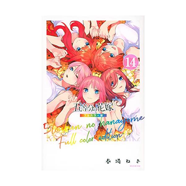 mangazenkan_m1560445159