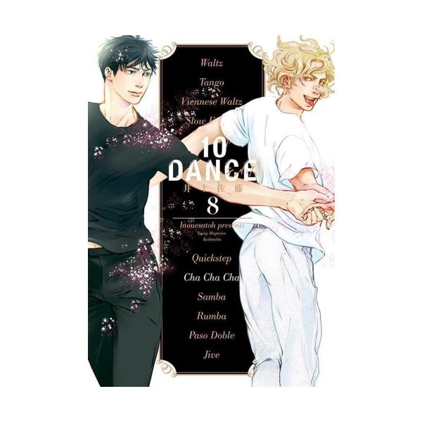 新品 / 10DANCE (1-8巻 最新刊) 全巻セット | JChere Yahoo Shopping