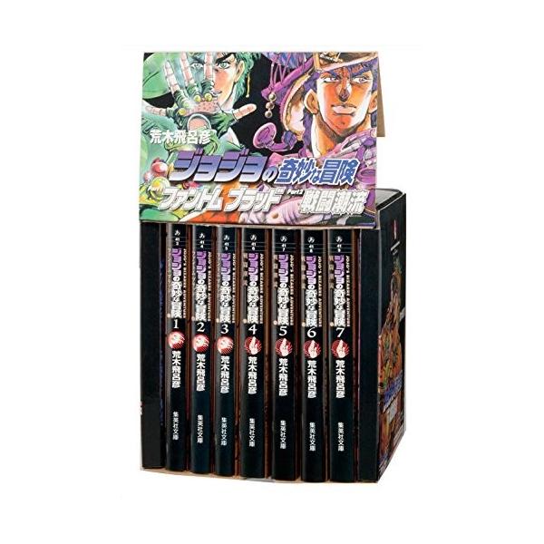 新品 / ジョジョの奇妙な冒険(1・2部) ファントムブラッド・戦闘潮流