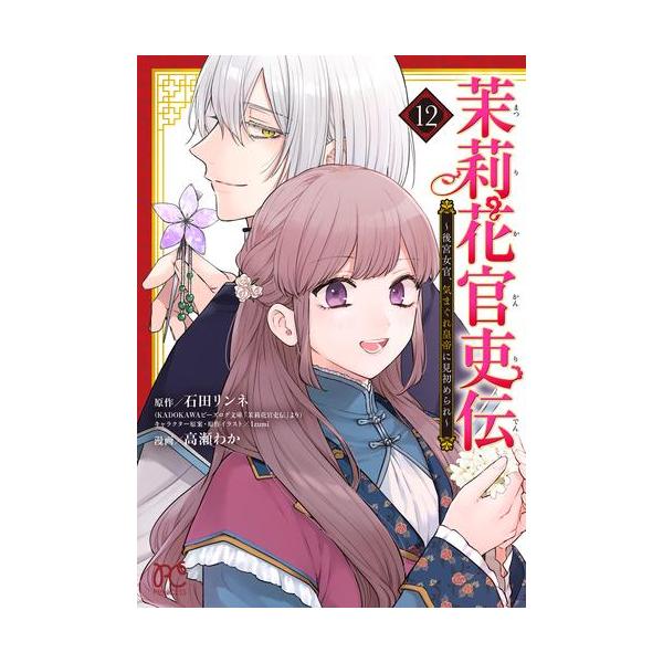 mangazenkan_m2352426547