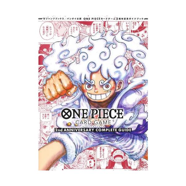新品 / ワンピース ONE PIECE CARD GAME 2nd ANNIVERSARY COMPLETE
