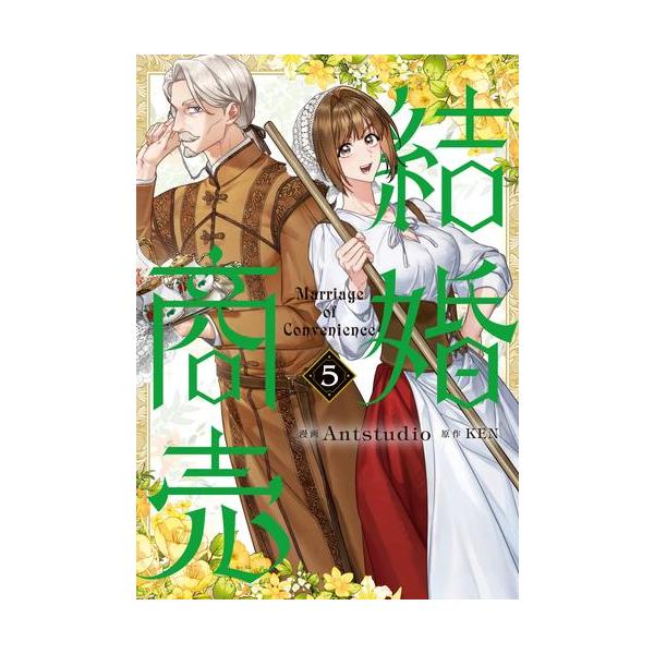 mangazenkan_m8640496773