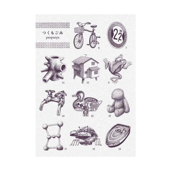 新品 / panpanya 楽園コミックセット (全10冊) 全巻セット : 漫画全巻