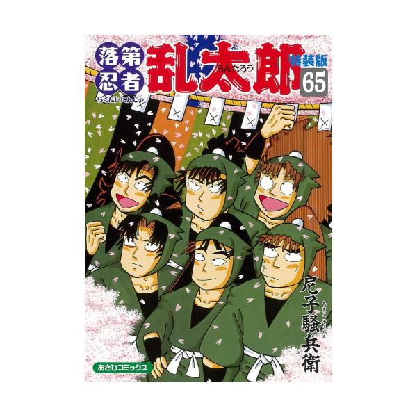 mangazenkan_set-rakudai