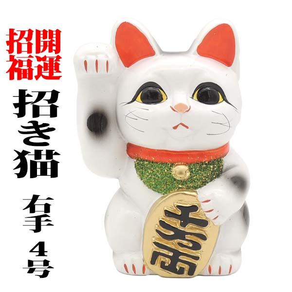 招き猫 貯金箱 おしゃれ お札 かわいい 紙幣 100円玉 猫 置物