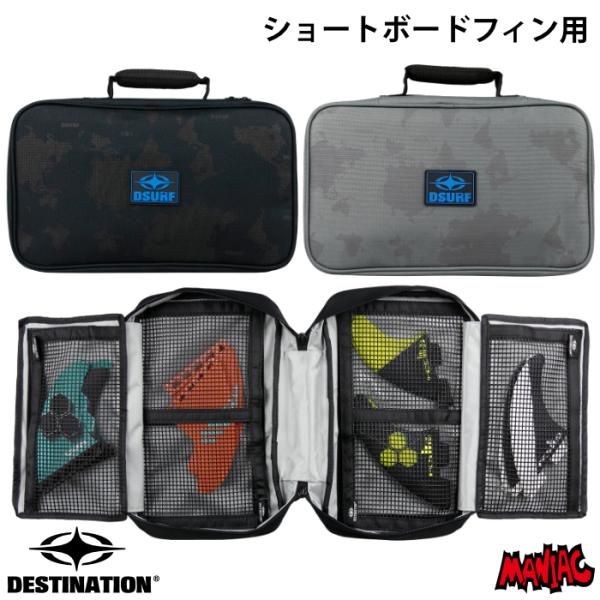 maniac_sf-etc-sb-fin-case-bck