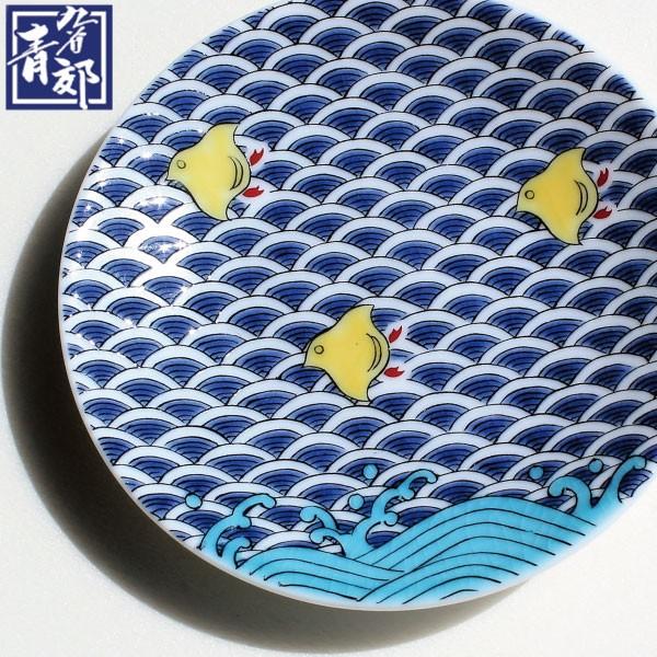 九谷焼 縁起豆皿 まめ皿 青郊窯 プレート 千鳥 ちどり 開運 人気