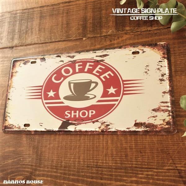 ブリキ看板 COFFEE SHOP ビンテージ コーヒーショップ サインプレート