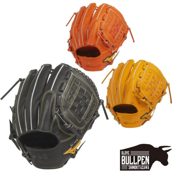 MIZUNO（ミズノ） ミズノプロ MizunoPro 5DNAテクノロジー 硬式用