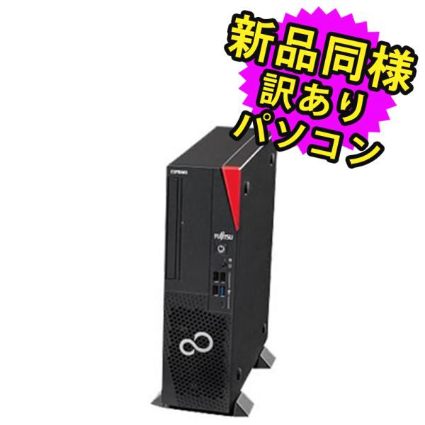 富士通（FUJITSU） デスクトップパソコン Office搭載 新品 同様