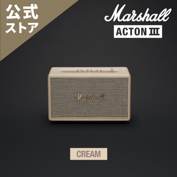 marshall-official_7340055384971