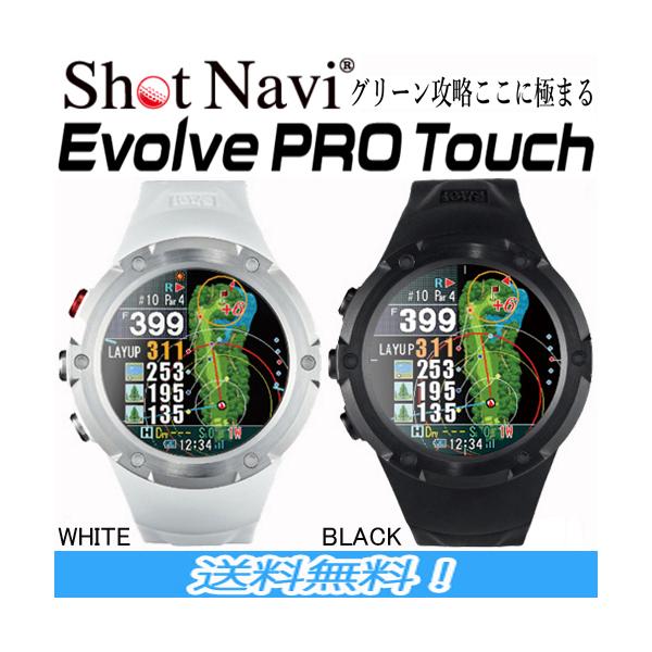 ShotNavi（ショットナビ） 【最終価格!在庫限り!】Shot Navi EVOLVE