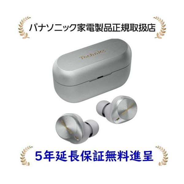 Panasonic（パナソニック） EAH-AZ80-S[5年延長保証無料進呈](EAHAZ80S