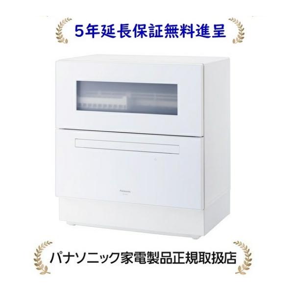 masanidenki_panasonic-nptz500w