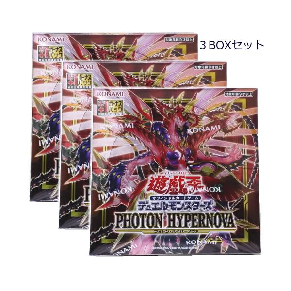 シュリンク付き未開封 遊戯王OCGデュエルモンスターズ PHOTON