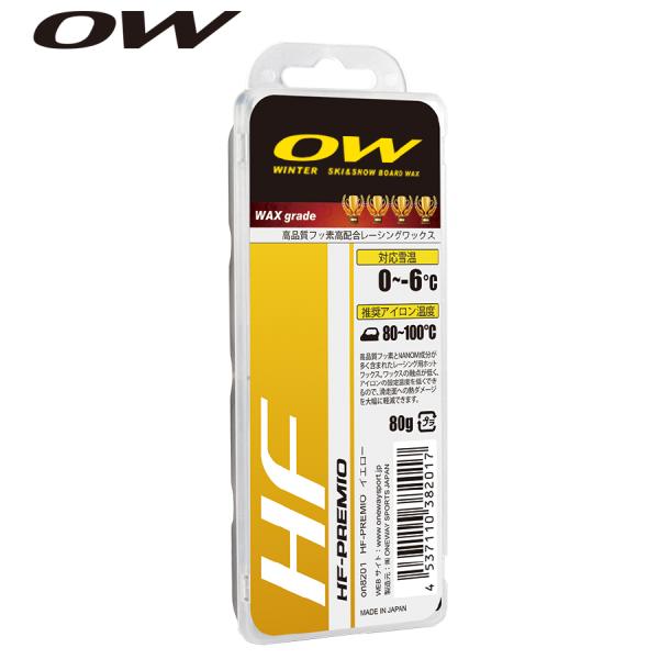 HF イエロー 80g OW（ワンウェイ） スキーワックス スノーボード