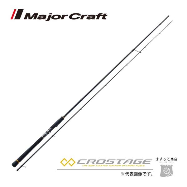 Major Craft（メジャークラフト） 限定セール 40%OFF 三代目クロ