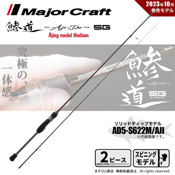 masubitoshoten_4573236272948