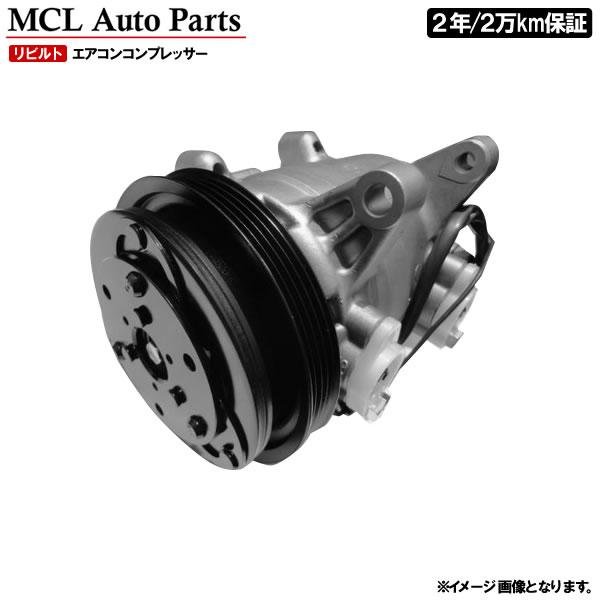 リビルト エアコンコンプレッサー トヨタ スープラ JZA80 純正品番