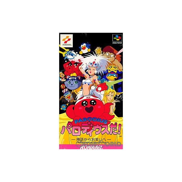 コナミデジタルエンタテインメント 『中古即納』{箱説明書なし}{SFC