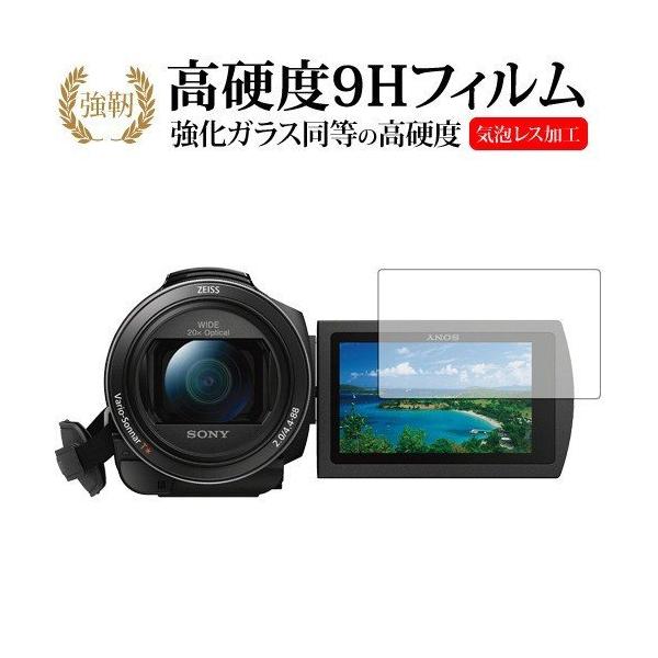 ビデオカメラ sony ax60」の人気商品一覧 | 安い商品を通販サイトから