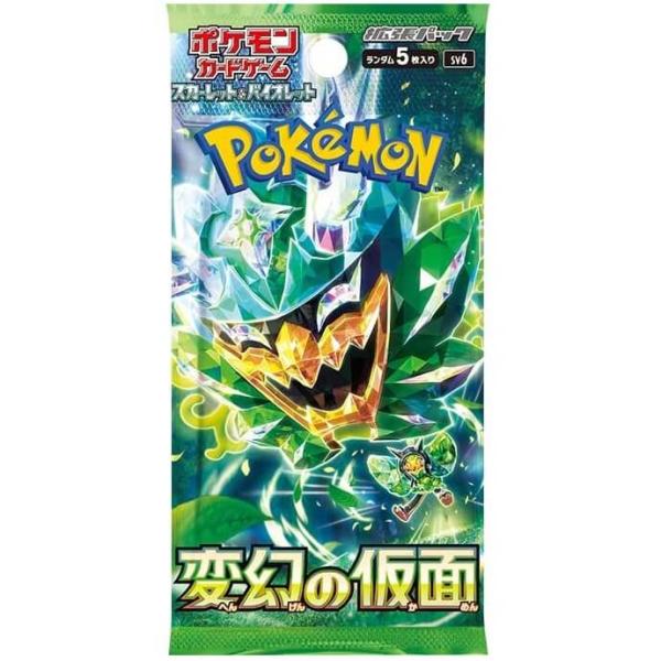 ポケモンカードゲーム 変幻の仮面 パック ポケカ ポケモンカード 1