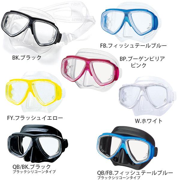 近視・乱視用TUSAダイビングマスク Splendive-II M-7500 オーダー