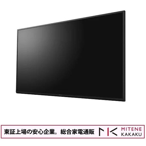 SONY（ソニー） 東証上場の安心企業/ソニー SONY 43V型 法人向け
