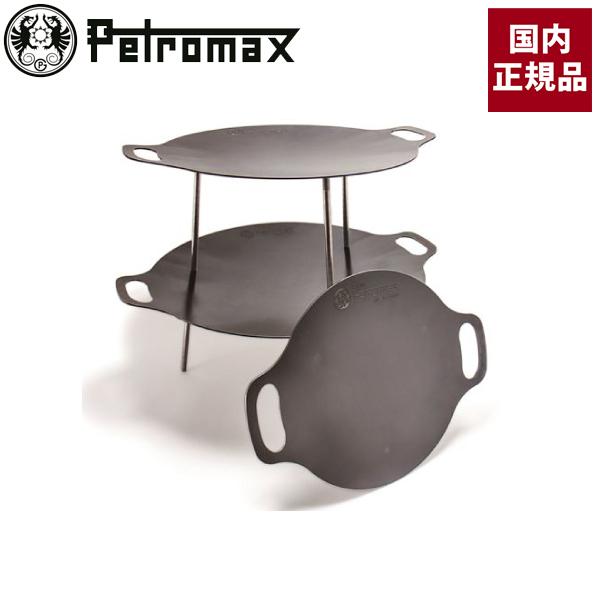 Petromax（ペトロマックス） ファイヤーボウル fs-56 12670 焚き火台