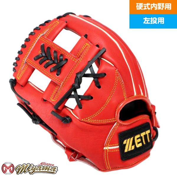 ゼット（ZETT） ZETT 792 内野手用 硬式グローブ 内野用 硬式グローブ