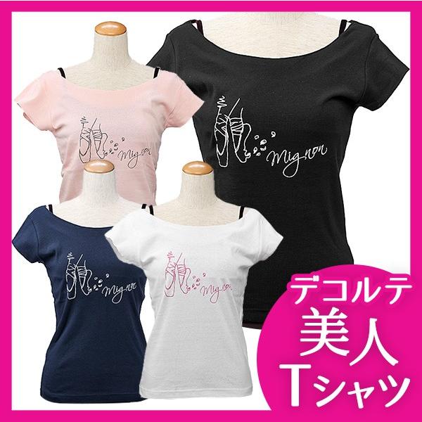 Mignon（ミニヨン） バレエ トップス 半袖 T シャツ トウシューズ柄
