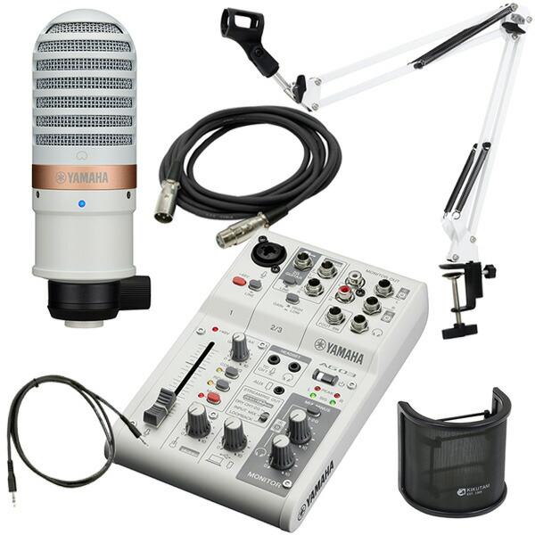 YAMAHA ミキサー AG03MK2 W(白) + コンデンサーマイクYCM01(白) アーム
