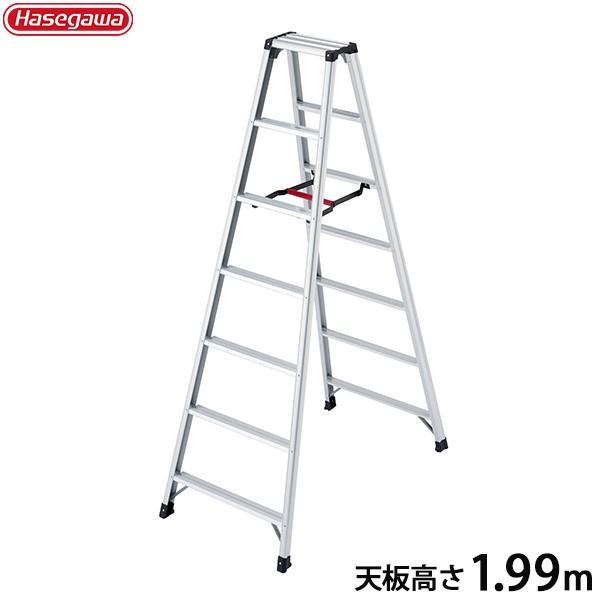 ハセガワ 長谷川工業 アルミ脚立 脚軽 RZ-21c (天板高さ1.99m) [はしご