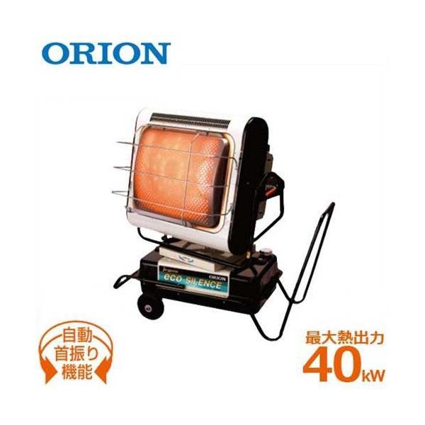 オリオン機械 オリオン 業務用 石油ヒーター ジェットヒーターブライト