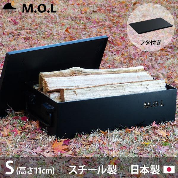 M.O.L 極厚スチール製コンテナボックス タフコンS＋フタ付き MOL-X30S