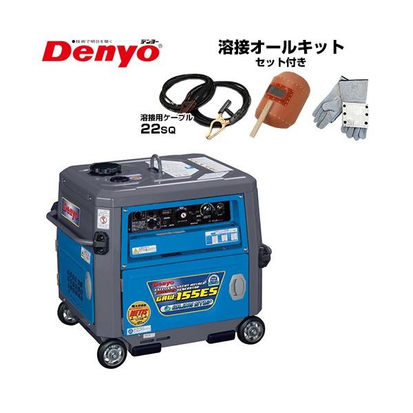 エンジンウェルダー」の人気商品一覧 | 安い商品を通販サイトから探す