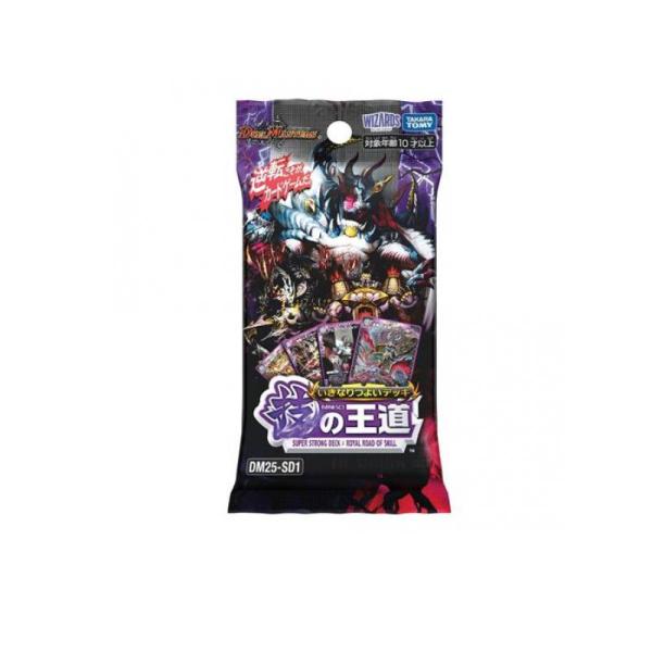 デュエル・マスターズ デュエル・マスターズTCG DM25-SD1 いきなり