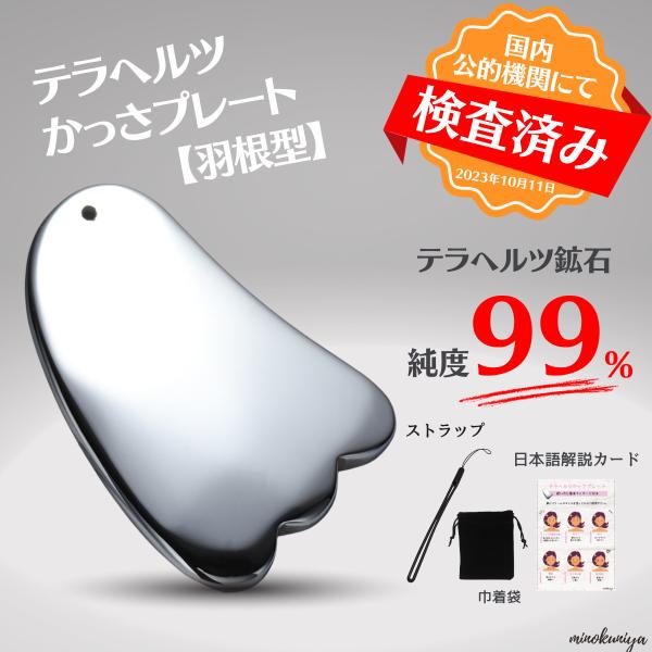 minokuniya-online_202301120001