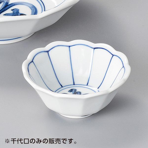 菊割福千代口 和食器 刺身用千代久 業務用 約8cm さしみ用 お造り用