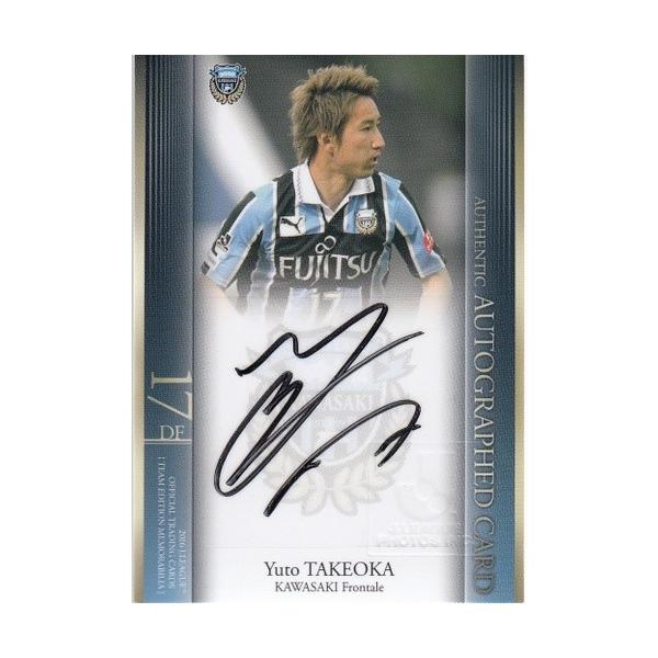 16J TE 川崎フロンターレ 武岡優斗 直筆サインカード 40枚限定