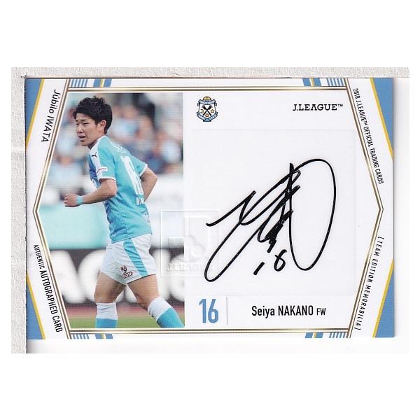 mintkashii_18ji-nakanoseiya-45a