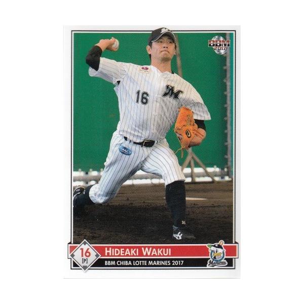 17BBM 千葉ロッテマリーンズ M06 涌井秀章 : スポーツカードミント博多